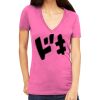 Tultex 214 - Ladies' Slim Fit Fine Jersey V-Neck Thumbnail